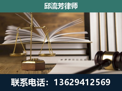 迪庆-执业经验约8年