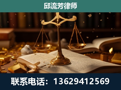 迪庆-遗产继承